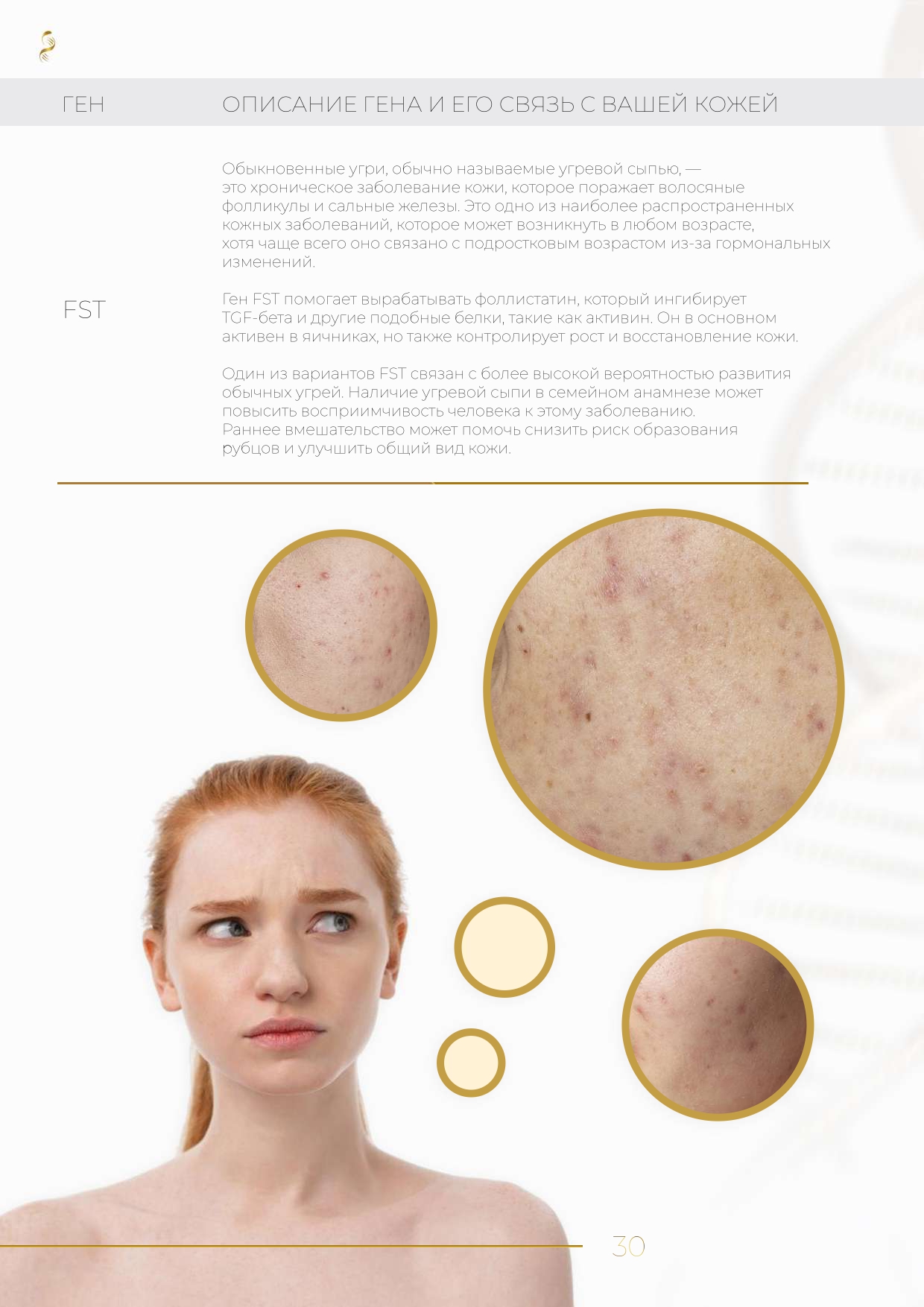 Пример образца